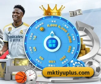 MK体育 APP 深度功能 - MKSPORTS